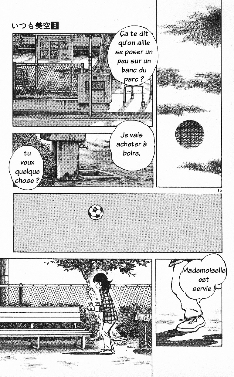 img Itsumo misora 15